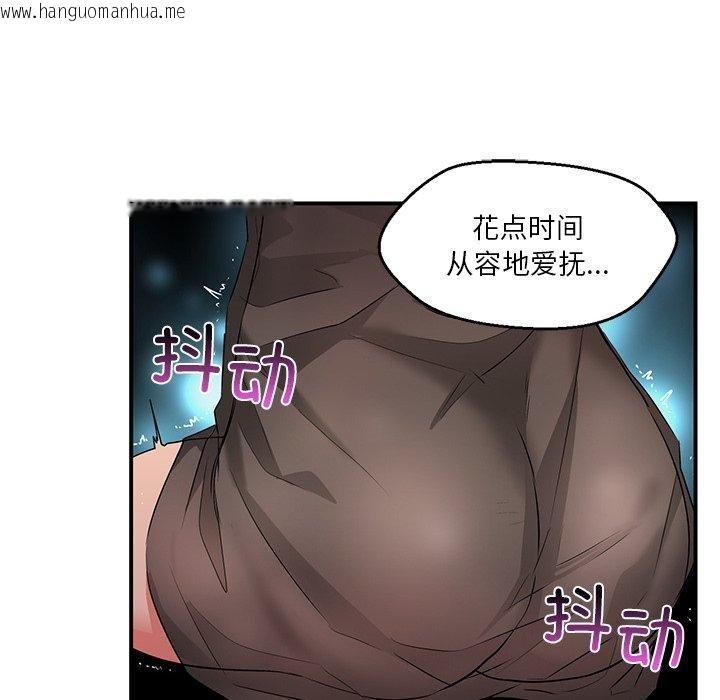 韩国漫画她的直播间韩漫_她的直播间-第5话在线免费阅读-韩国漫画-第61张图片