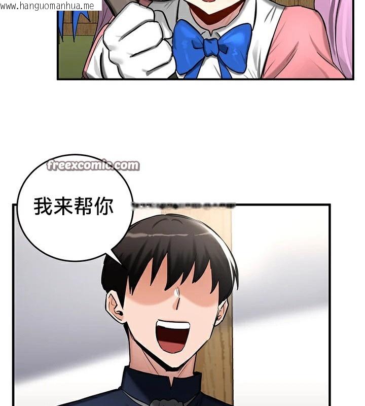 韩国漫画重生士兵的雌性征服日志!/异世界重生之后宫养成记韩漫_重生士兵的雌性征服日志!/异世界重生之后宫养成记-第57话在线免费阅读-韩国漫画-第60张图片