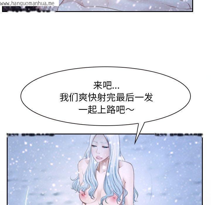 韩国漫画寻找初恋韩漫_寻找初恋-第45话在线免费阅读-韩国漫画-第25张图片