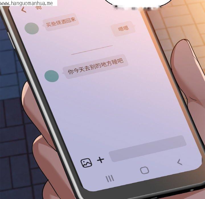 韩国漫画咖啡因韩漫_咖啡因-第54话在线免费阅读-韩国漫画-第109张图片