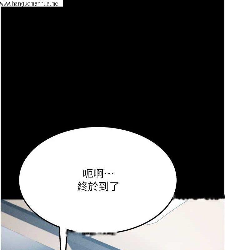 韩国漫画选手村:母猪调教韩漫_选手村:母猪调教-第21话-明明是妳想要了在线免费阅读-韩国漫画-第49张图片