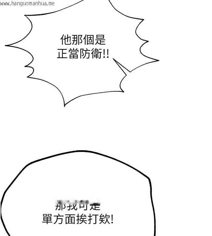 韩国漫画Beautiful-Days韩漫_Beautiful-Days-第27话-明明有穿内裤…却被看光了在线免费阅读-韩国漫画-第52张图片