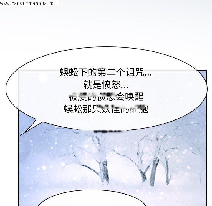 韩国漫画寻找初恋韩漫_寻找初恋-第45话在线免费阅读-韩国漫画-第19张图片