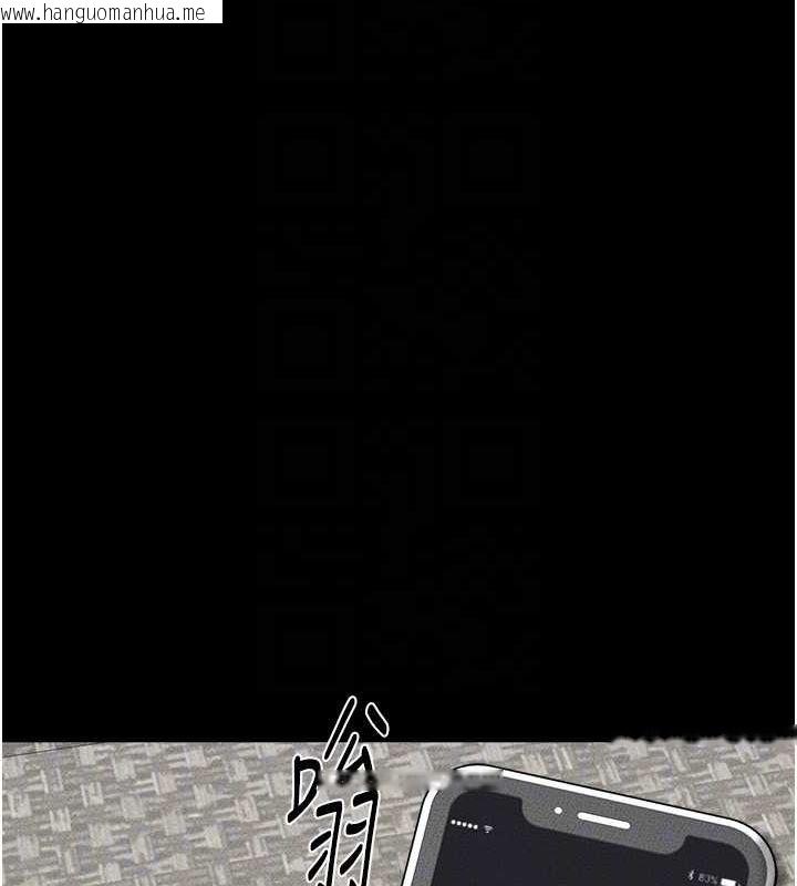 韩国漫画继母与继姐韩漫_继母与继姐-第66话-哥哥有我就够了在线免费阅读-韩国漫画-第117张图片