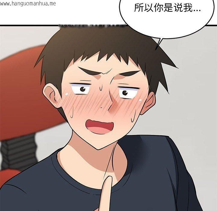 韩国漫画难缠姐妹偏要和我同居韩漫_难缠姐妹偏要和我同居-第38话在线免费阅读-韩国漫画-第10张图片