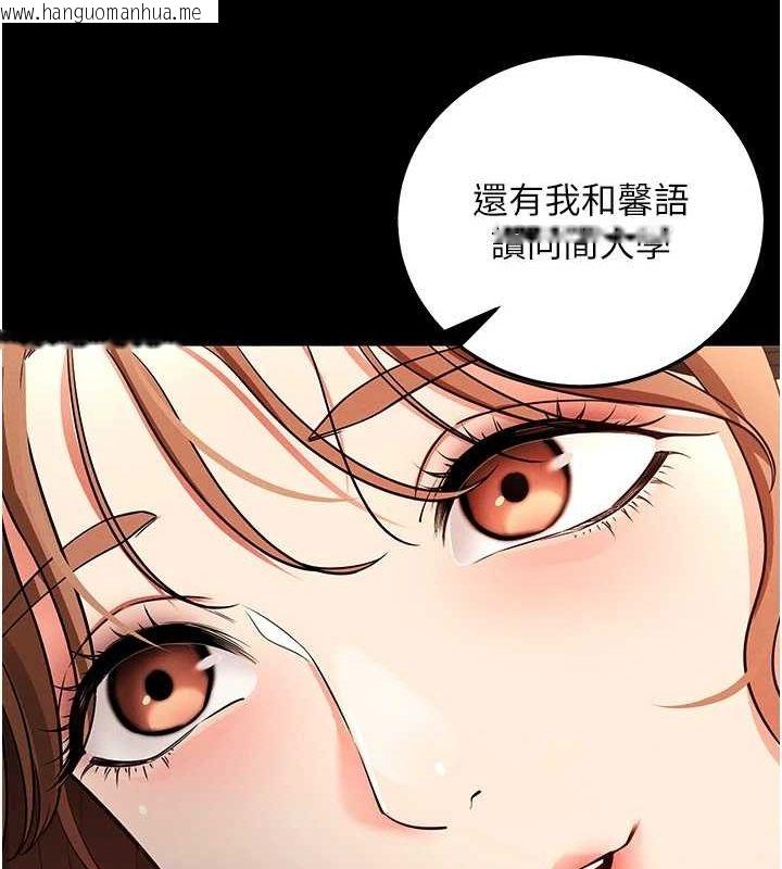 韩国漫画拜脱拜脱App韩漫_拜脱拜脱App-第8话-秀色可餐的性感人母在线免费阅读-韩国漫画-第227张图片