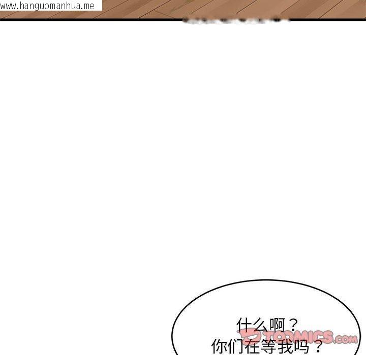 韩国漫画难缠姐妹偏要和我同居韩漫_难缠姐妹偏要和我同居-第38话在线免费阅读-韩国漫画-第156张图片