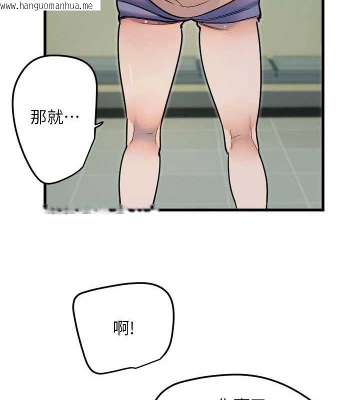 韩国漫画守护天使韩漫_守护天使-第26话-什么愿望都可以哦在线免费阅读-韩国漫画-第75张图片