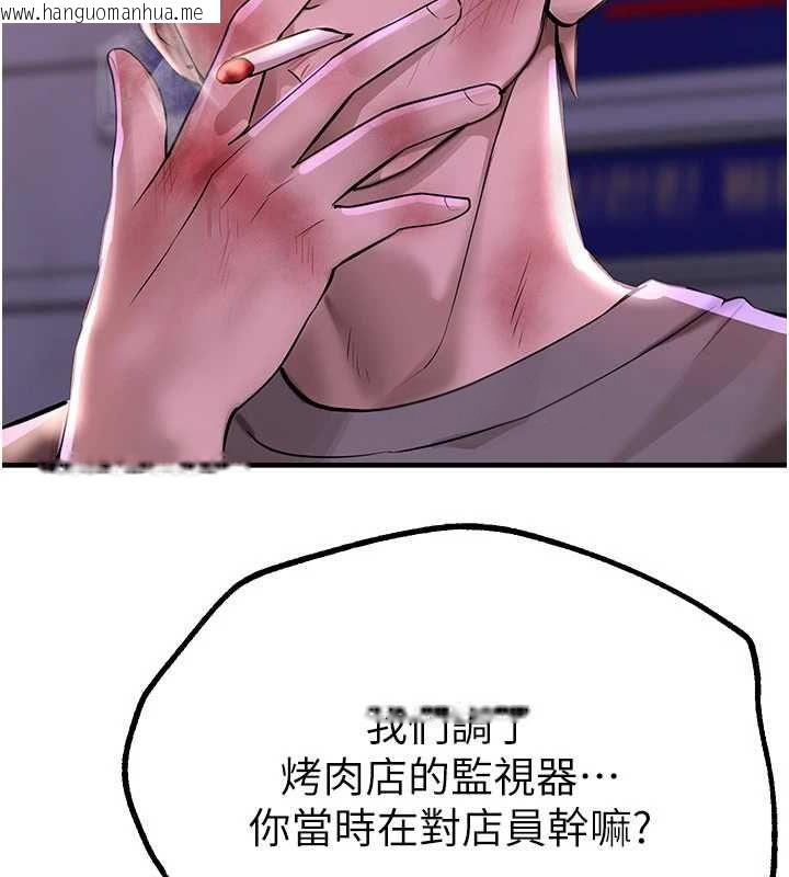 韩国漫画Beautiful-Days韩漫_Beautiful-Days-第27话-明明有穿内裤…却被看光了在线免费阅读-韩国漫画-第54张图片