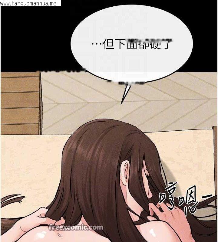 韩国漫画继母与继姐韩漫_继母与继姐-第66话-哥哥有我就够了在线免费阅读-韩国漫画-第96张图片