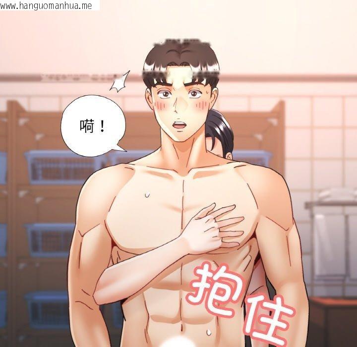 韩国漫画已嫁人的她韩漫_已嫁人的她-第21话在线免费阅读-韩国漫画-第62张图片