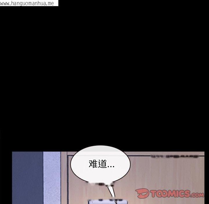 韩国漫画寻找初恋韩漫_寻找初恋-第45话在线免费阅读-韩国漫画-第8张图片
