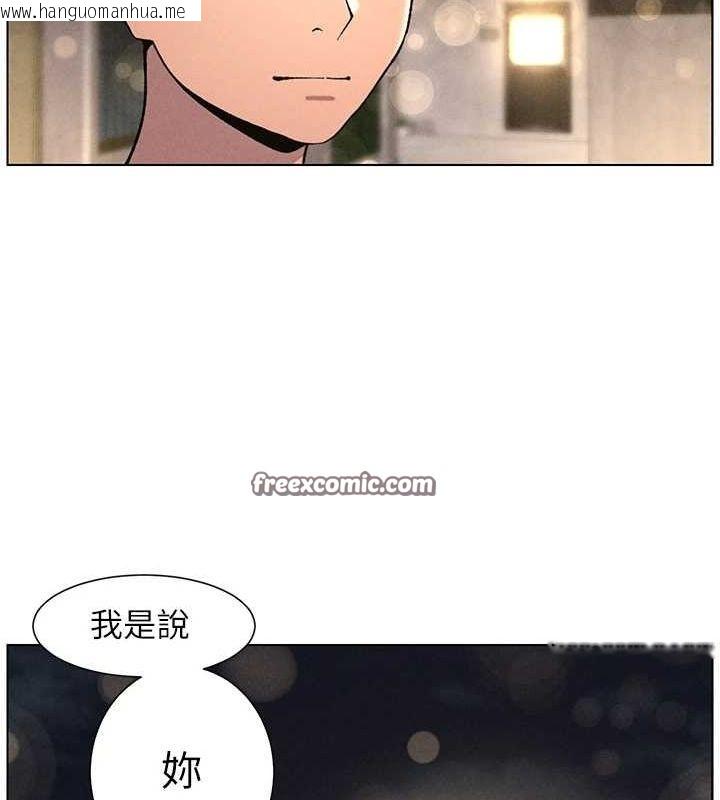 韩国漫画兄妹的秘密授课韩漫_兄妹的秘密授课-第52话-逃家开采纯洁处女鲍在线免费阅读-韩国漫画-第96张图片