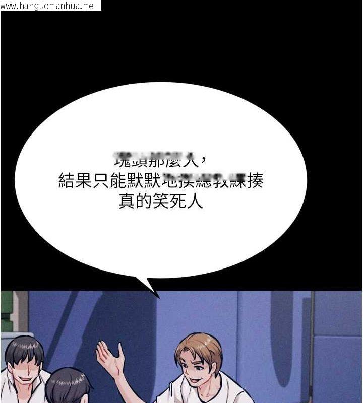 韩国漫画选手村:母猪调教韩漫_选手村:母猪调教-第21话-明明是妳想要了在线免费阅读-韩国漫画-第143张图片