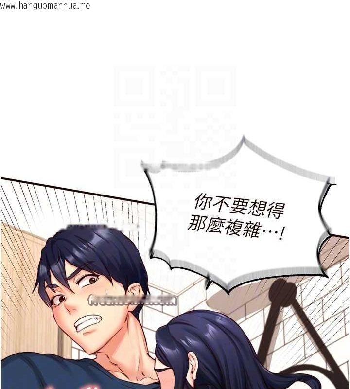 韩国漫画熟女自助餐韩漫_熟女自助餐-第31话-请享用免费鲍鲍在线免费阅读-韩国漫画-第32张图片