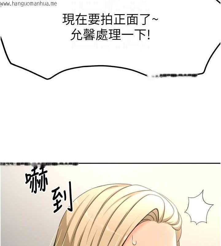 韩国漫画顶加套房的春天韩漫_顶加套房的春天-第12话-自由发挥的裸体拍摄在线免费阅读-韩国漫画-第84张图片