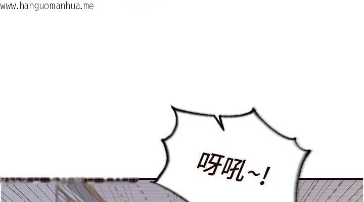 韩国漫画熟女自助餐韩漫_熟女自助餐-第31话-请享用免费鲍鲍在线免费阅读-韩国漫画-第114张图片