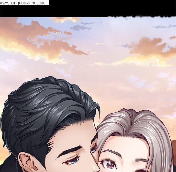韩国漫画极乐之神韩漫_极乐之神-第37话在线免费阅读-韩国漫画-第160张图片