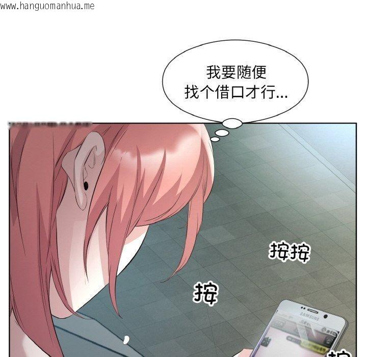 韩国漫画回归单身的继女韩漫_回归单身的继女-第22话在线免费阅读-韩国漫画-第15张图片