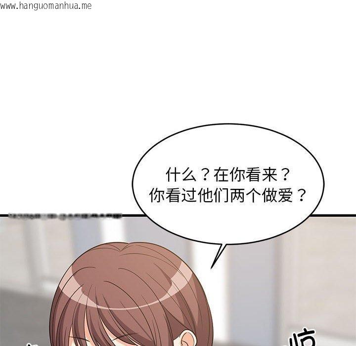 韩国漫画难缠姐妹偏要和我同居韩漫_难缠姐妹偏要和我同居-第38话在线免费阅读-韩国漫画-第137张图片