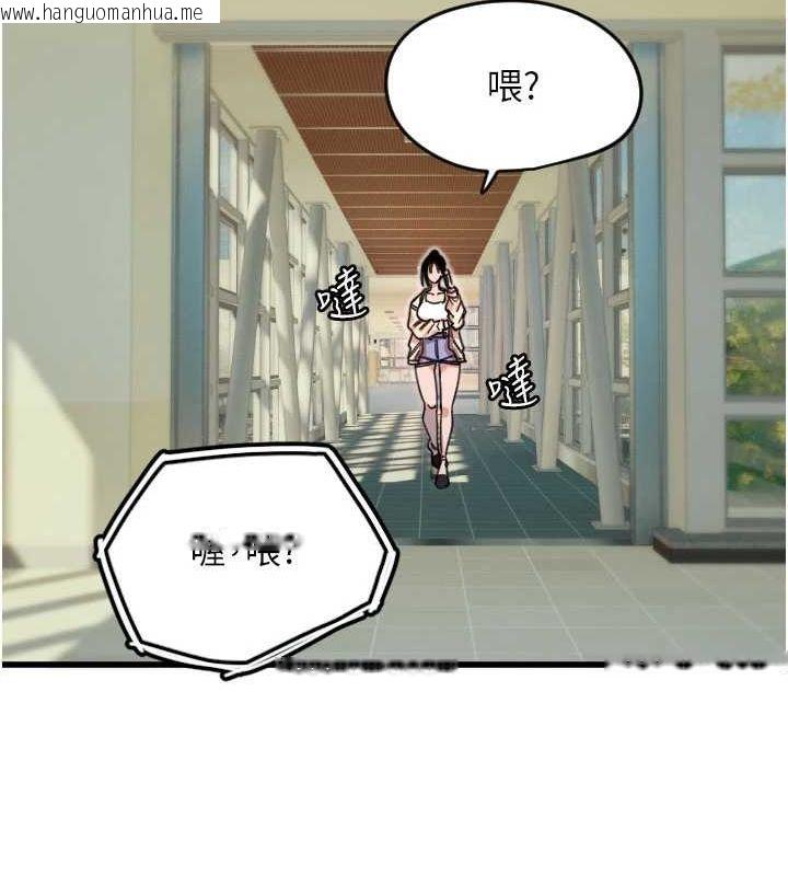 韩国漫画守护天使韩漫_守护天使-第26话-什么愿望都可以哦在线免费阅读-韩国漫画-第39张图片