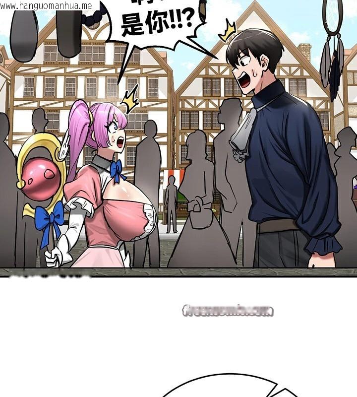 韩国漫画重生士兵的雌性征服日志!/异世界重生之后宫养成记韩漫_重生士兵的雌性征服日志!/异世界重生之后宫养成记-第56话在线免费阅读-韩国漫画-第135张图片