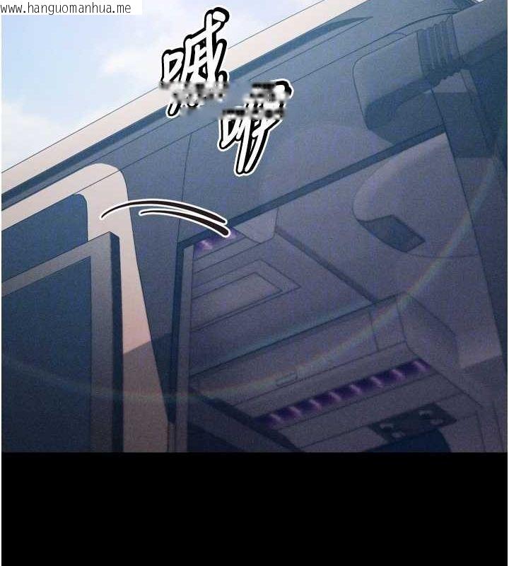 韩国漫画选手村:母猪调教韩漫_选手村:母猪调教-第21话-明明是妳想要了在线免费阅读-韩国漫画-第48张图片