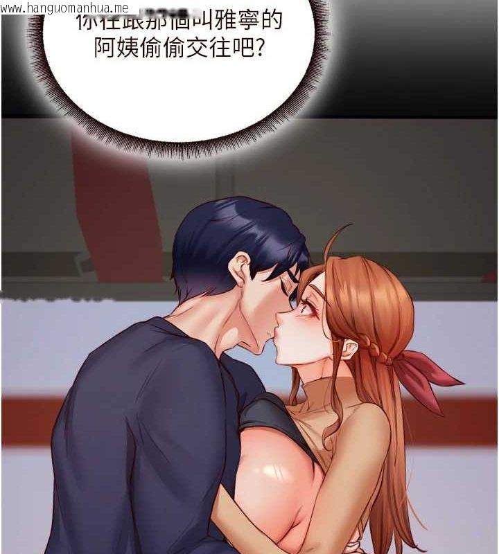 韩国漫画熟女自助餐韩漫_熟女自助餐-第31话-请享用免费鲍鲍在线免费阅读-韩国漫画-第50张图片