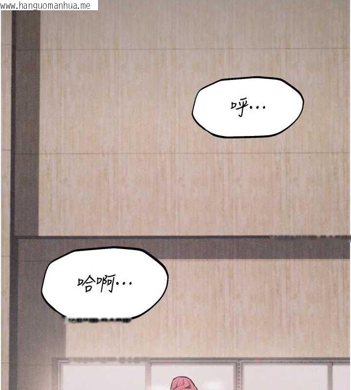 韩国漫画选手村:母猪调教韩漫_选手村:母猪调教-第21话-明明是妳想要了在线免费阅读-韩国漫画-第2张图片
