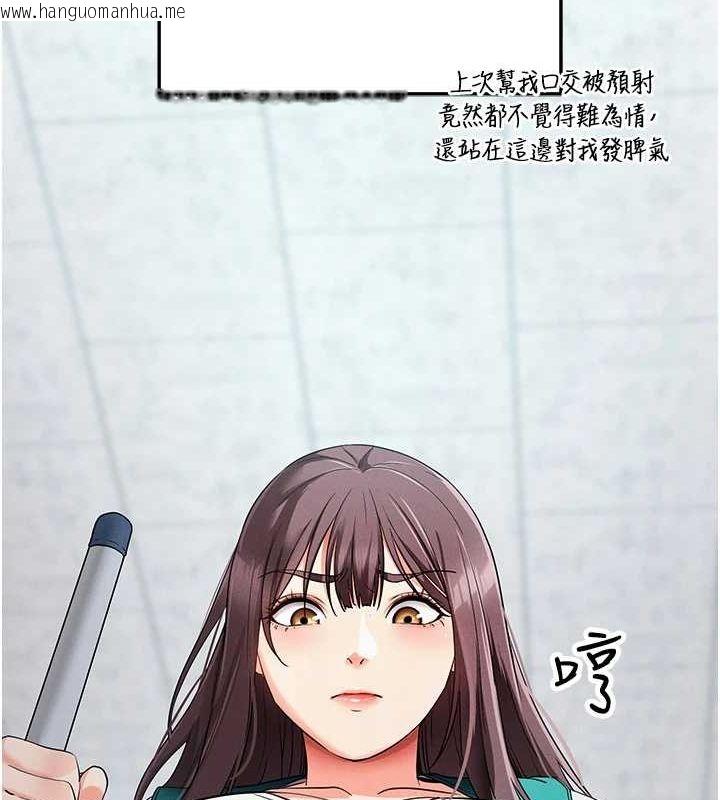 韩国漫画拜脱拜脱App韩漫_拜脱拜脱App-第8话-秀色可餐的性感人母在线免费阅读-韩国漫画-第34张图片