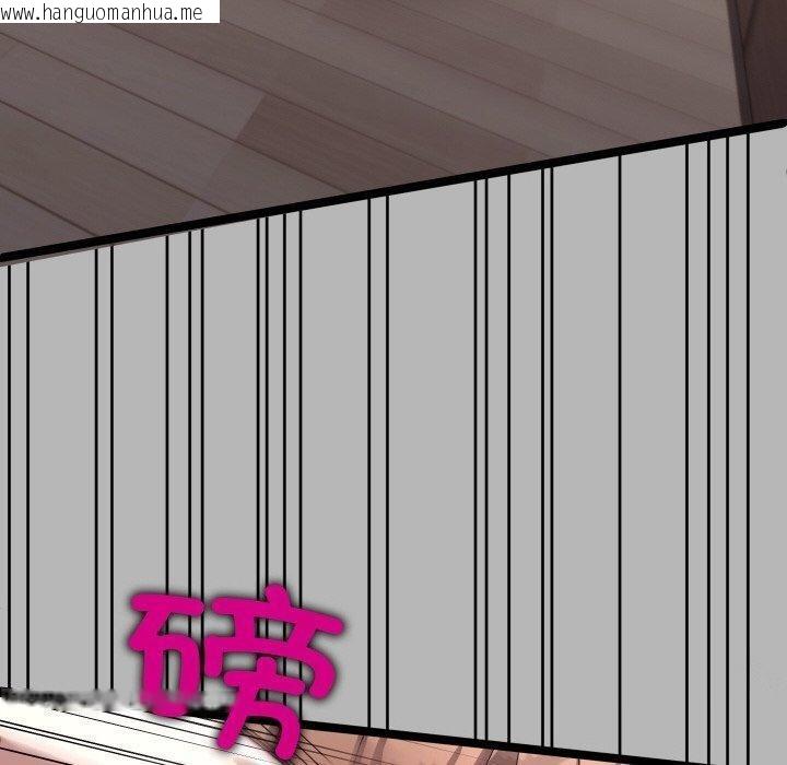韩国漫画分身使我无限变强韩漫_分身使我无限变强-第9话在线免费阅读-韩国漫画-第10张图片