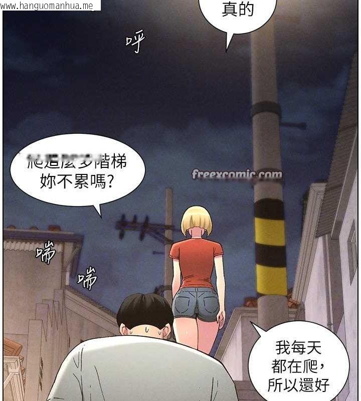 韩国漫画兄妹的秘密授课韩漫_兄妹的秘密授课-第52话-逃家开采纯洁处女鲍在线免费阅读-韩国漫画-第80张图片