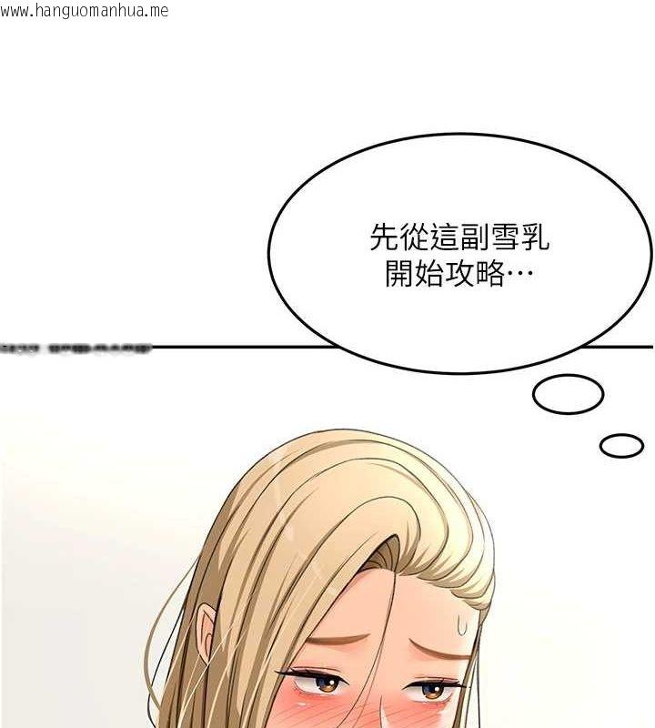 韩国漫画顶加套房的春天韩漫_顶加套房的春天-第12话-自由发挥的裸体拍摄在线免费阅读-韩国漫画-第139张图片