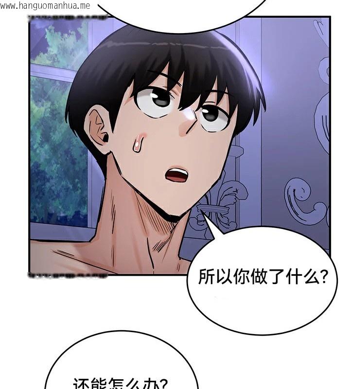 韩国漫画重生士兵的雌性征服日志!/异世界重生之后宫养成记韩漫_重生士兵的雌性征服日志!/异世界重生之后宫养成记-第59话在线免费阅读-韩国漫画-第83张图片