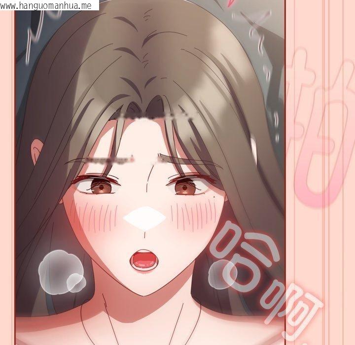 韩国漫画爱上你也好韩漫_爱上你也好-第8话在线免费阅读-韩国漫画-第168张图片