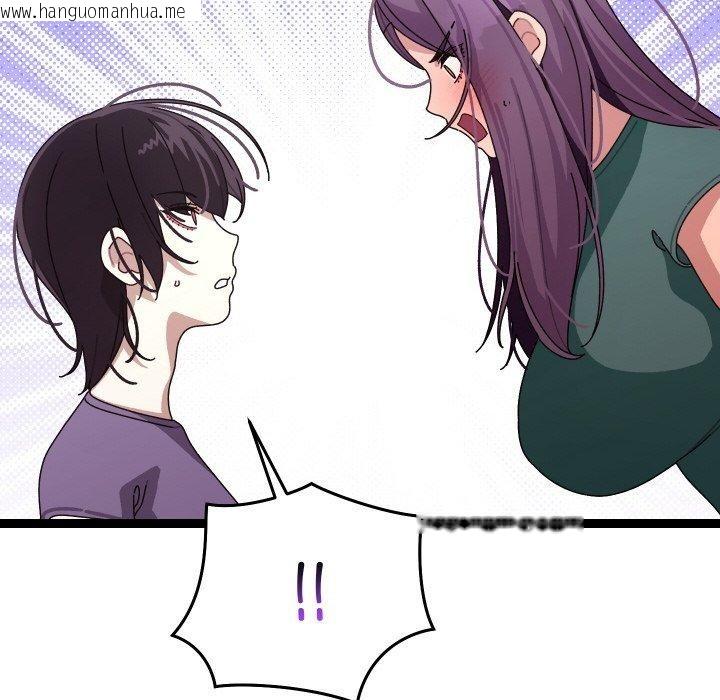 韩国漫画分身使我无限变强韩漫_分身使我无限变强-第9话在线免费阅读-韩国漫画-第42张图片