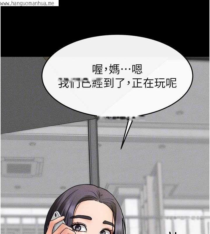 韩国漫画继母与继姐韩漫_继母与继姐-第66话-哥哥有我就够了在线免费阅读-韩国漫画-第119张图片