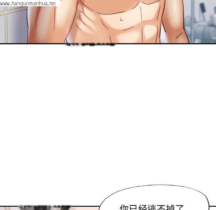 韩国漫画已嫁人的她韩漫_已嫁人的她-第21话在线免费阅读-韩国漫画-第87张图片