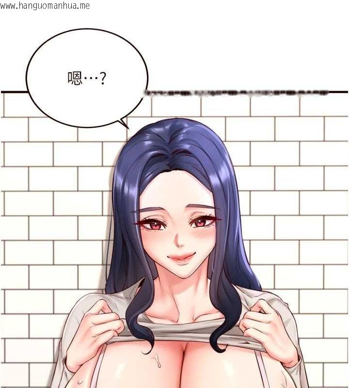 韩国漫画熟女自助餐韩漫_熟女自助餐-第31话-请享用免费鲍鲍在线免费阅读-韩国漫画-第14张图片