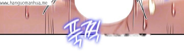 韩国漫画重生士兵的雌性征服日志!/异世界重生之后宫养成记韩漫_重生士兵的雌性征服日志!/异世界重生之后宫养成记-第56话在线免费阅读-韩国漫画-第44张图片