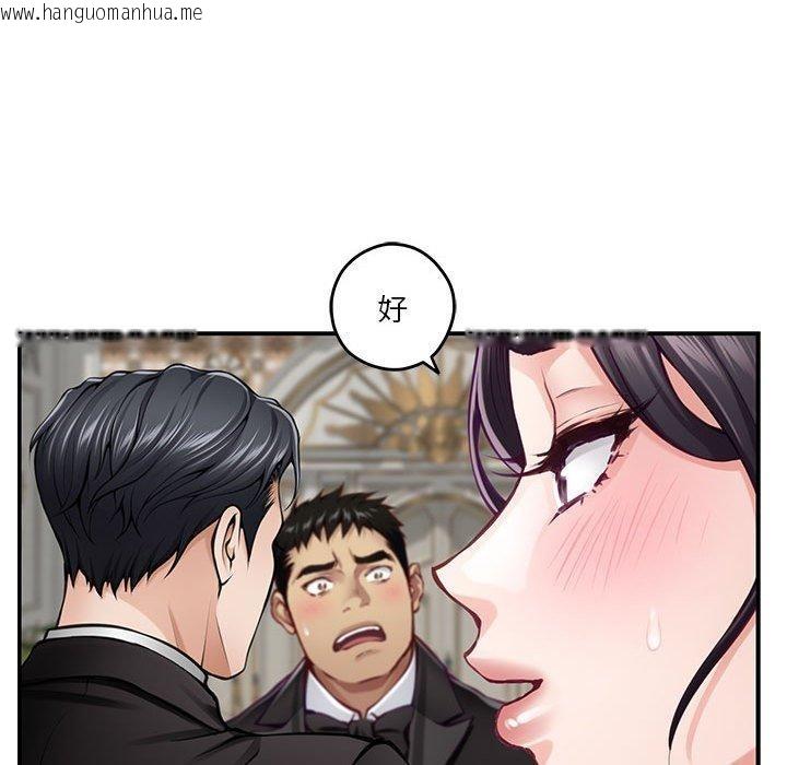 韩国漫画极乐之神韩漫_极乐之神-第37话在线免费阅读-韩国漫画-第198张图片