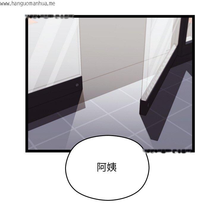 韩国漫画分身使我无限变强韩漫_分身使我无限变强-第9话在线免费阅读-韩国漫画-第69张图片
