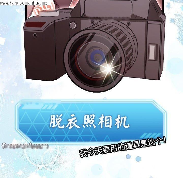 韩国漫画分身使我无限变强韩漫_分身使我无限变强-第9话在线免费阅读-韩国漫画-第105张图片