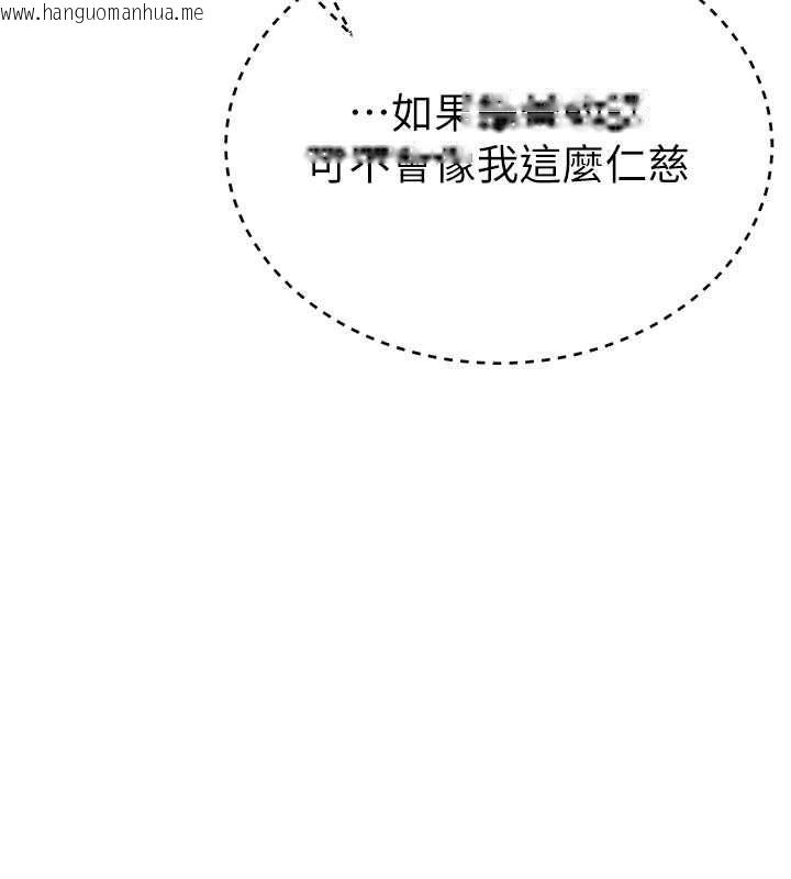 韩国漫画Beautiful-Days韩漫_Beautiful-Days-第27话-明明有穿内裤…却被看光了在线免费阅读-韩国漫画-第133张图片