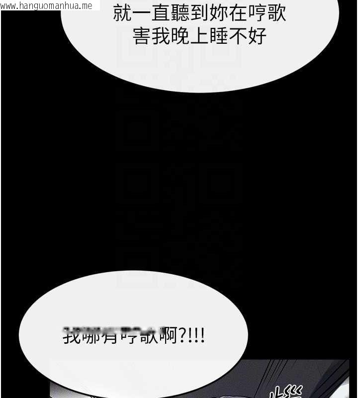 韩国漫画继母与继姐韩漫_继母与继姐-第66话-哥哥有我就够了在线免费阅读-韩国漫画-第26张图片
