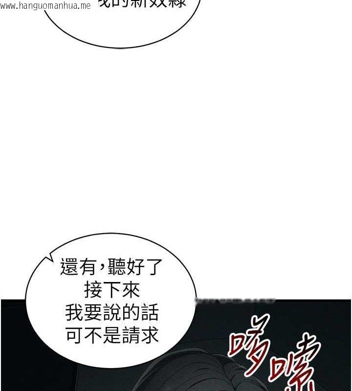 韩国漫画太妹攻略指南韩漫_太妹攻略指南-第16话-老师，救我!在线免费阅读-韩国漫画-第67张图片
