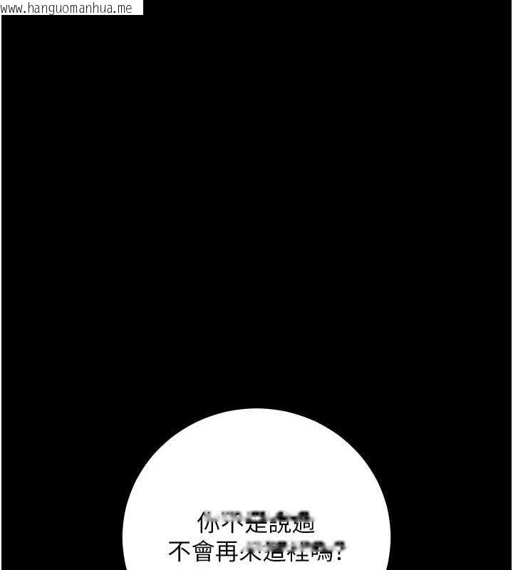 韩国漫画拜脱拜脱App韩漫_拜脱拜脱App-第8话-秀色可餐的性感人母在线免费阅读-韩国漫画-第23张图片