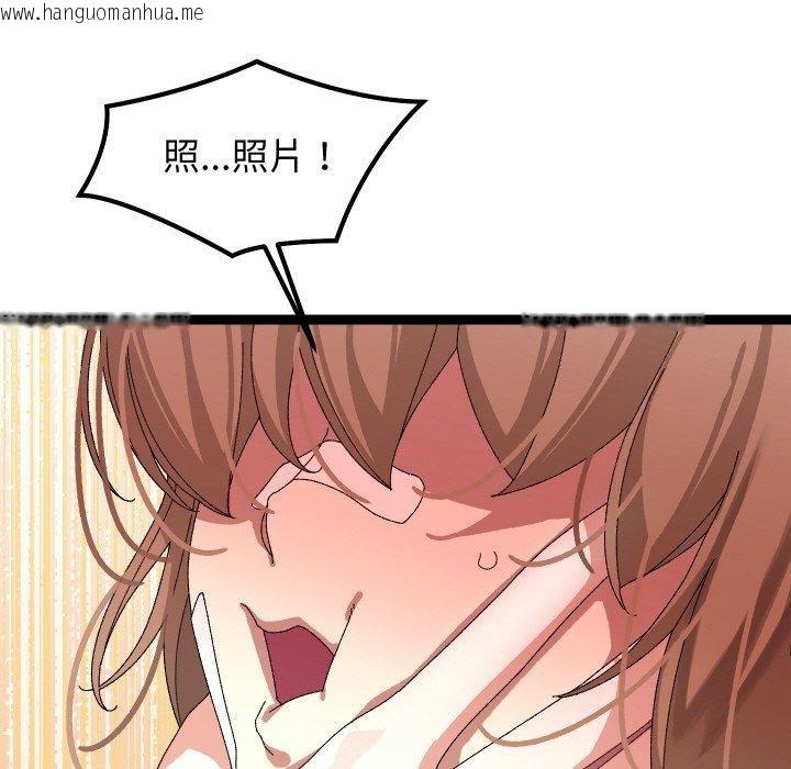 韩国漫画分身使我无限变强韩漫_分身使我无限变强-第9话在线免费阅读-韩国漫画-第158张图片