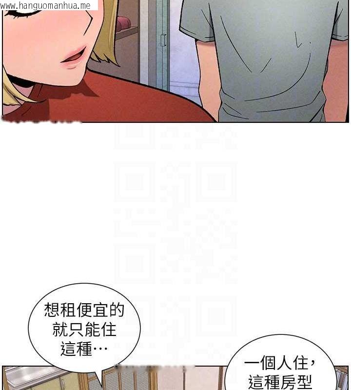 韩国漫画兄妹的秘密授课韩漫_兄妹的秘密授课-第52话-逃家开采纯洁处女鲍在线免费阅读-韩国漫画-第116张图片