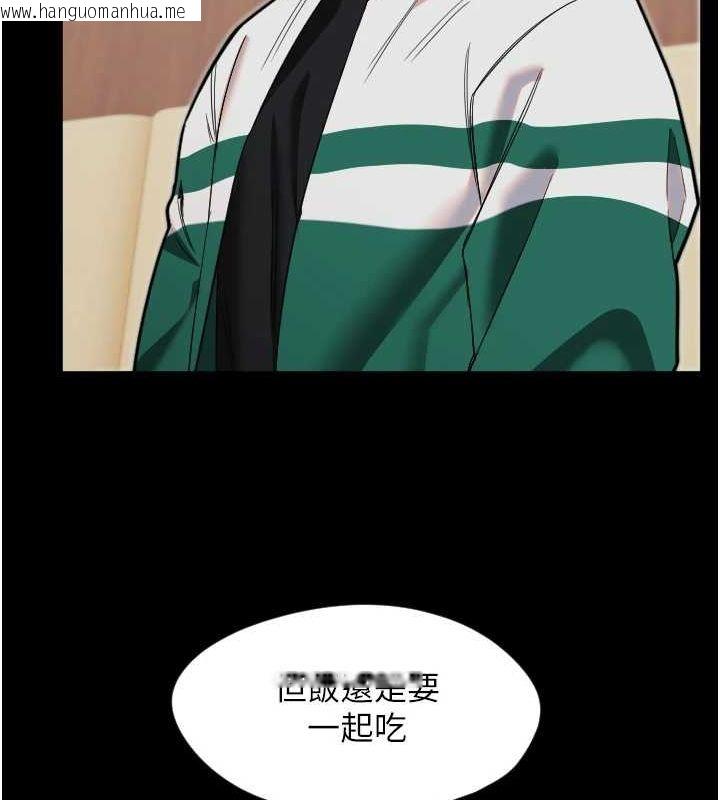 韩国漫画守护天使韩漫_守护天使-第26话-什么愿望都可以哦在线免费阅读-韩国漫画-第9张图片